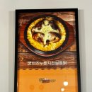 대구 달서구맛집 양군통닭본점에서 콘치즈누룽지통닭 먹은 후기