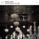 엘로디 | 아이폰스냅 계약 후기 – Elody snap 엘로디스냅 추천 이유 (짝꿍할인 꿀팁)