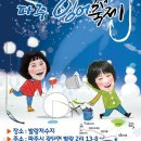 발랑2리 이미지