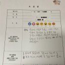 통영시종합사회복지관어린이집 | 25.12.02 [창원] 내서 종합 사회복지관