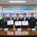 한국전력공사사천지사 이미지