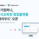 타이거컴퍼니 머니투데이