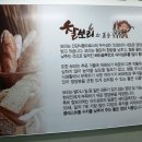 (주)영광식품 이미지