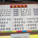 박씨농원