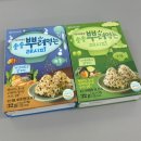 [집밥일기] 5월 집밥 모음, 식기 정보 (너븐재, 네오플램, 토토공방)