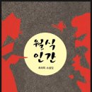 은하수세탁소 이미지