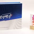 더블유프로모션 이미지