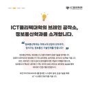 네트정보통신 이미지