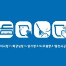 바른클린 이미지