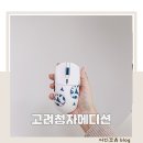 고려청자 | 무선 게이밍마우스 추천 GM3 TE1 고려청자 에디션 에이투 사용 후기