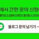 대안기술단