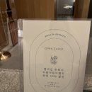 벨라인에스테틱 건대점 이미지