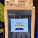 드롭탑 오송역 언더패스점 이미지