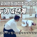 중앙합기도 이미지