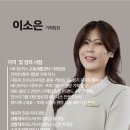 바디포커스 선수& 재활센터 이미지