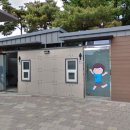 양천리누리터 어린이공원 화장실 이미지