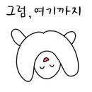 비비큐 반여 스마트점