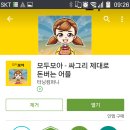 모두모아 이미지