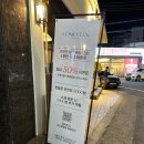코모탄헤어 이미지