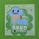 다문주유소 이미지