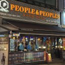 피플 앤 피플즈