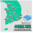 고속도로 휴게소 정보입니다^^ 이미지