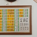 용진대영아파트 이미지