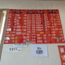 CU홍성남장주공점 | 서홍관, 홍성 착한가격 짜장면 4,000원 중국집, 추천 맛집, 짬짜면, 찹쌀 탕수육, 손님 와글와글