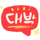 그랜드가발 이미지