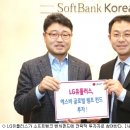 에스비정보통신 이미지