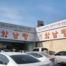 황남빵 이미지
