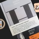 그림책을 통해 내 마음 만나기 이미지