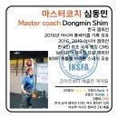 서래스포츠 이미지