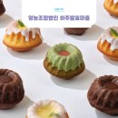 영농조합법인하주발효마을 이미지