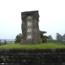삼사석 Daum카페