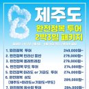 카카오톡 완전정복 이미지