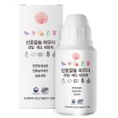 (주)칼텍바이오