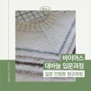 유튜브 동영상제작반 | [공지] 5,6월 렛잇닛| 바이어스 대바늘 취미반,정규반 모집합니다/보그입문과정(대바늘/코바늘)상시개강