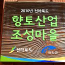 원연장마을회관 이미지