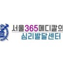 사랑의메디칼의원 이미지