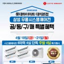 윤시스템에어컨
