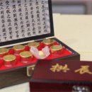 장수당한의원 이미지