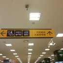 용두마트 이미지
