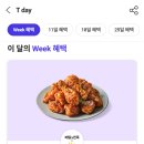 비에이치씨 가산수피아점