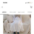 벚꽃이랑 어울리는 롱스커트 12900원!!!! 이미지