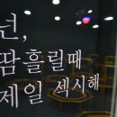 고고점핑 이미지