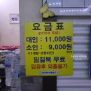 천지연사우나 - 거창군 동동6길 67 | 천지연사우나