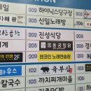텐코인노래연습장이천 이미지