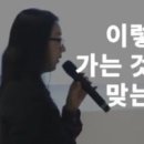 글쓰기책쓰기 - (455) 타인과 연결된 글쓰기 - ⑪ 애도의 글쓰기 / 글쓰기 강사 홍승은 이미지