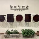 황미방앗간 이미지